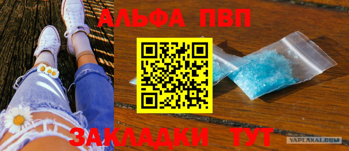 APVP Crystall Сорочинск