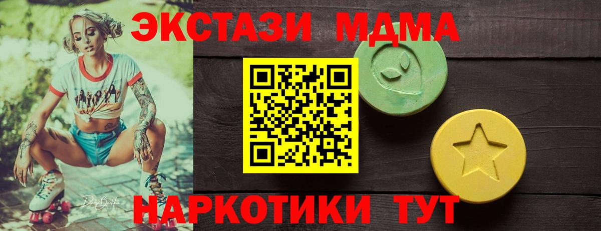 ЭКСТАЗИ  Экстази 280мг  Вход с VPN  гидра ссылка  Сорочинск 