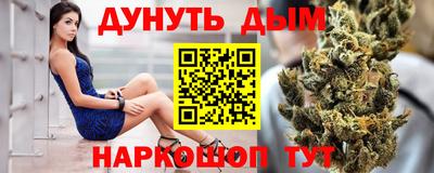 каннабис Бугуруслан