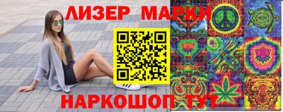 каннабис Бугуруслан