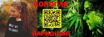 каннабис Бугуруслан