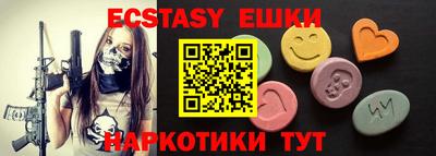 меф VHQ Бузулук