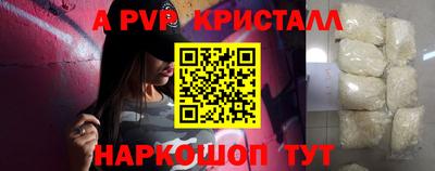 меф VHQ Бузулук