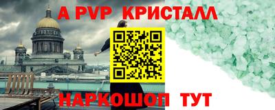 меф VHQ Бузулук