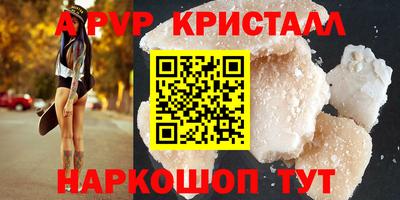 меф VHQ Бузулук