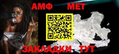 меф VHQ Бузулук