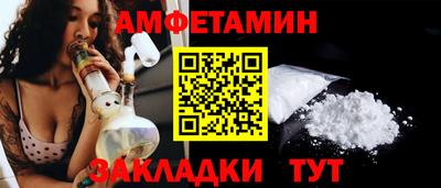 меф VHQ Бузулук