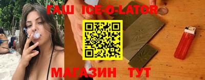 каннабис Бугуруслан