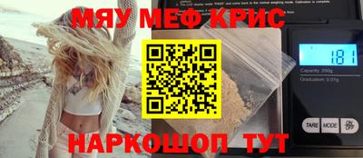 каннабис Бугуруслан