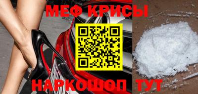 меф VHQ Бузулук