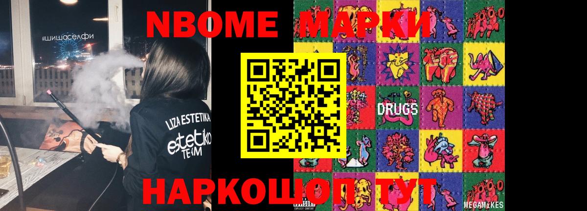 LSD-25 экстази кислота Сорочинск