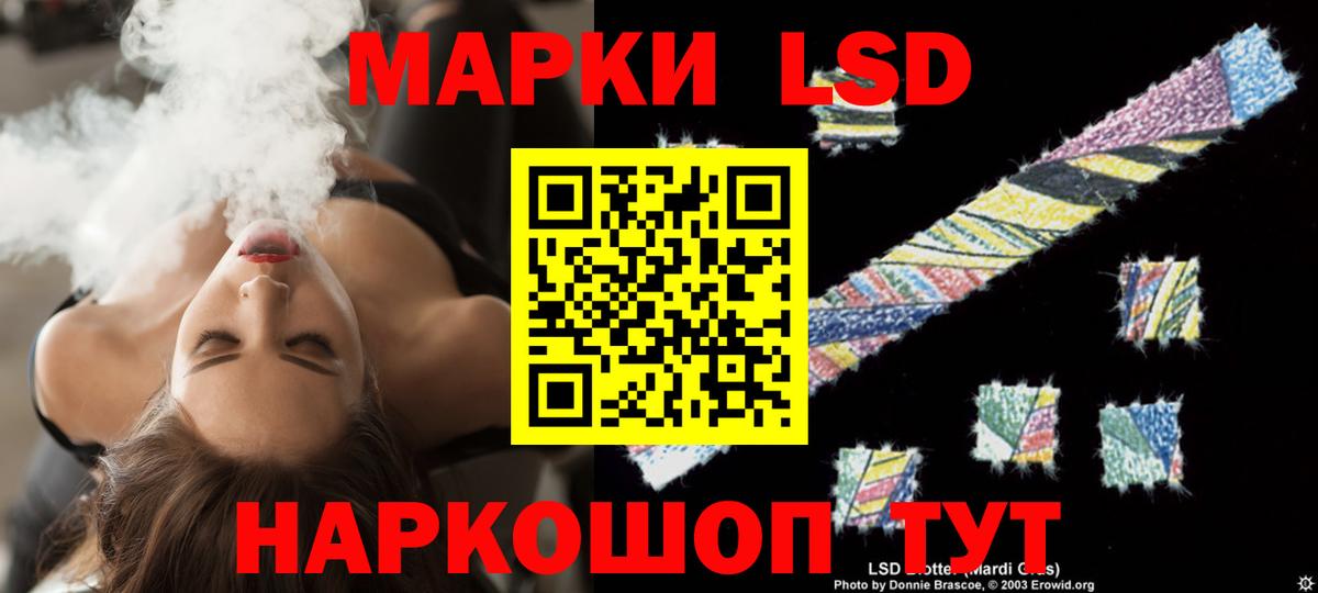 Лсд 25 экстази  Лсд 25 экстази кислота  Вход с VPN  Сорочинск  Лсд 25 экстази ecstasy 