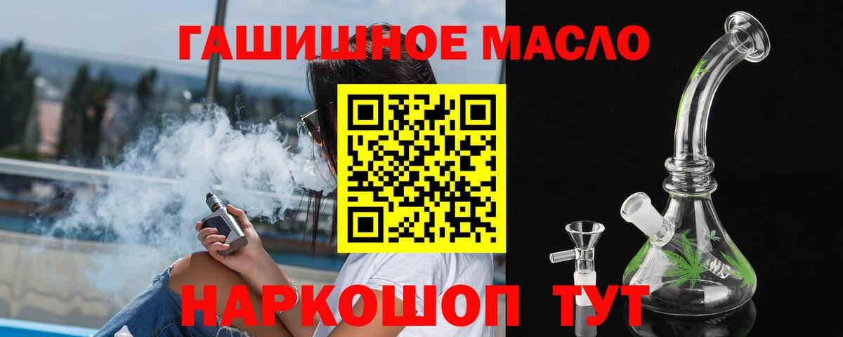 купить наркоту  Вход с VPN  Сорочинск  Дистиллят ТГК вейп 