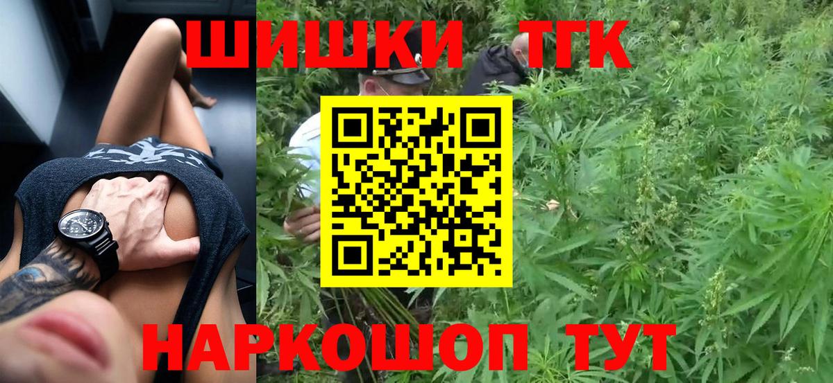 Бошки марихуана LSD WEED  Шишки марихуана марихуана  Канабис Bruce Banner  Сорочинск  Бошки марихуана VHQ  Вход с VPN 