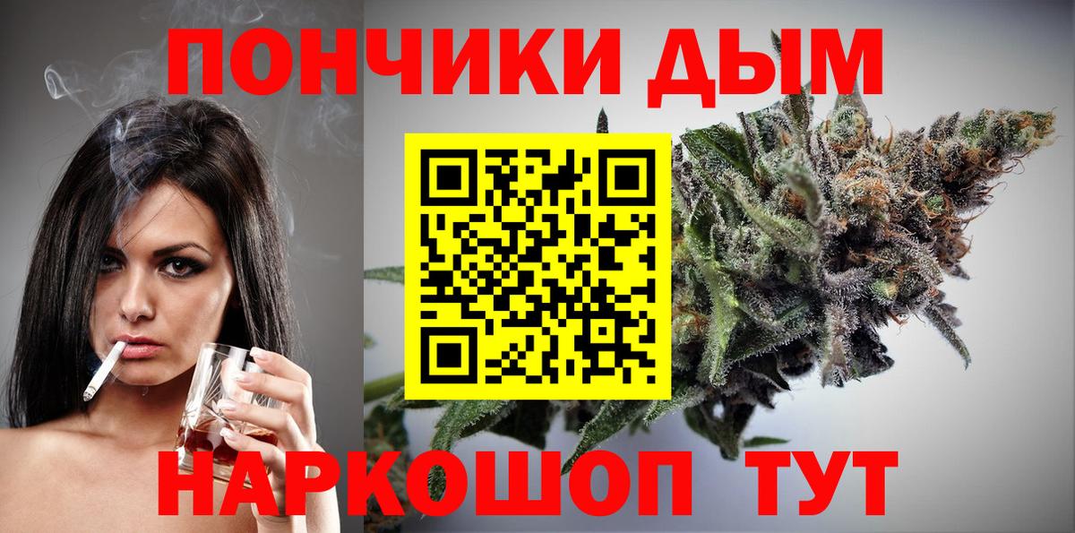 Шишки марихуана гибрид Сорочинск